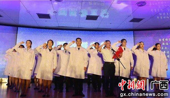 【中国新闻网】广西中医一附院表彰优秀医生 庆祝“首个中国医师节”