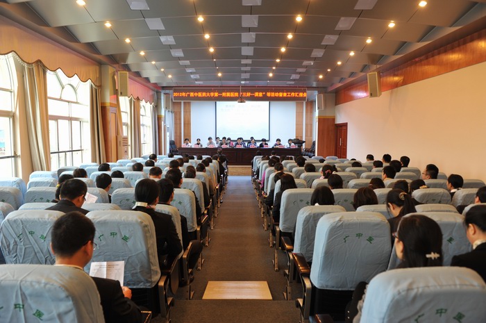 我院“三好一满意”活动受到2012年广西壮族自治区卫生厅督查组高度评价
