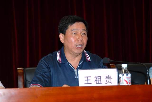 学院学习实践活动指导检查组组长王祖贵处长作重要批示