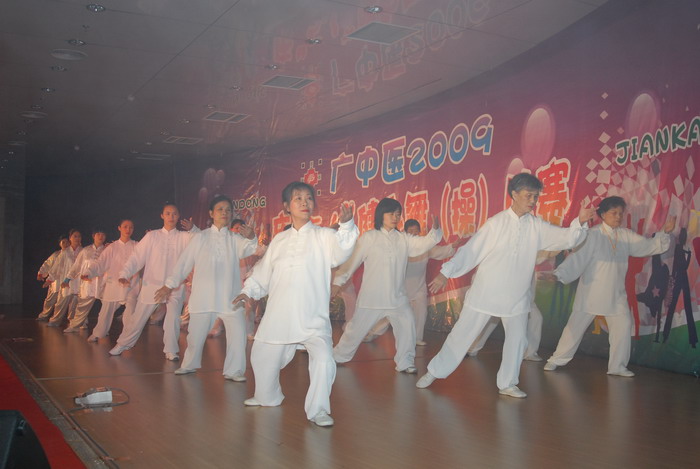 一附院举行2009年庆“5.1”健身舞（操）比赛