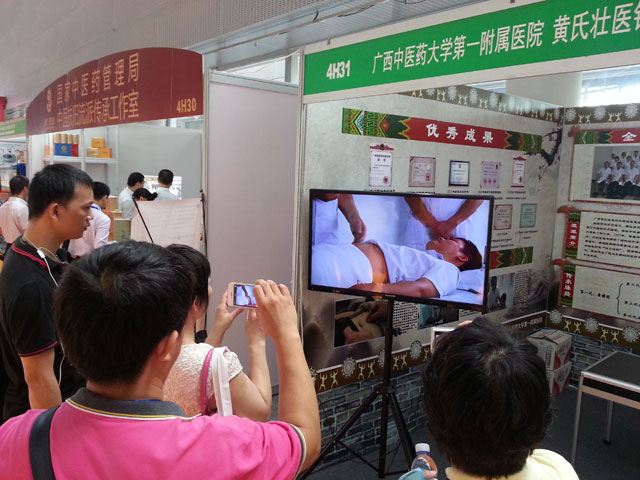2014.9.12在广州大健康博览会上获群众关注