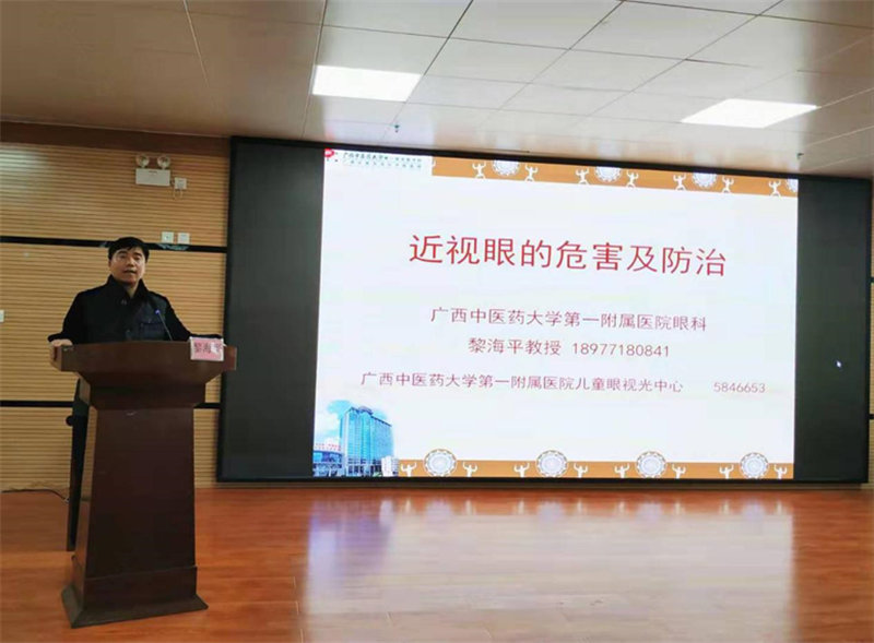 一附院眼科专家赴武鸣区妇幼保健院开展讲座及义诊活动