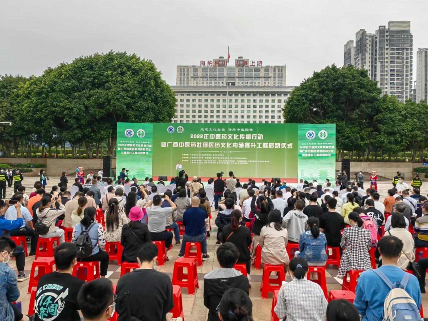 【新华财经】2022年中医药文化传播行动启动仪式在广西梧州举行