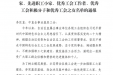 我院胡博同志荣获“2023年自治区直属企事业优秀工会工作者”称号