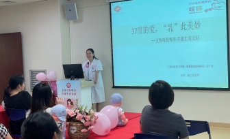 支持母乳喂养 共建生育友好——我院仙葫院区妇产科开展2024年母乳喂养周主题活动