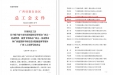 喜讯----我院药学部唐爱存同志荣获 “广西五一劳动奖章”荣誉称号