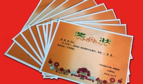 纪录片《厉害了，我的国》观后征文比赛活动圆满结束