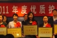喜讯——一骨关节病、小儿骨科荣获“广西2010-2011年度优质护理服务先进病房