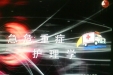 我院护理教研室《急危重症护理学》PPT教学课件荣获三等奖