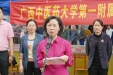 医院领导率队到武鸣开展中医药服务及帮扶捐赠活动