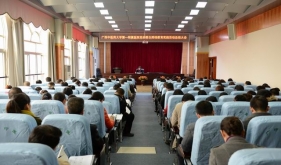 医院召开党的群众路线教育实践活动总结大会