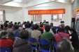医院举行离退休职工2013年医院情况通报会