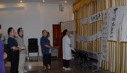 广中医举办“庆祝中国共产党成立90周年”职工书画摄影展