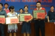 祝贺我院代表队在“2009年全区医疗急救技能大赛”中荣获团体三等奖