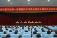 我院召开深入学习实践科学发展观活动总结大会