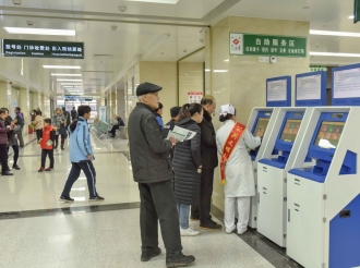 高效便捷的自助系统缓解排队现象