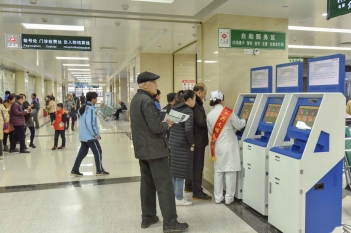 高效便捷的自助系统缓解排队现象