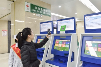仙葫院区 掌上医院