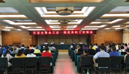 我院优秀职工参加区直属企事业工会组织的疗休养活动