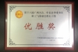 我院在第十六届广西区直、中直企事业单位职工气排球赛中荣获佳绩