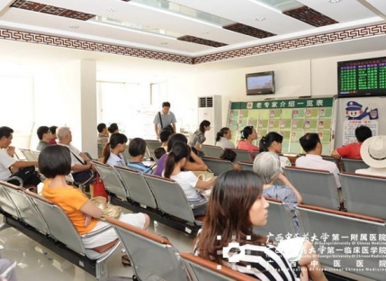 宽敞明亮的候诊大厅