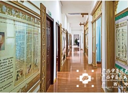 壮医药文化浓郁的壮医门诊