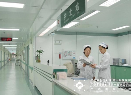 整洁明亮的病区