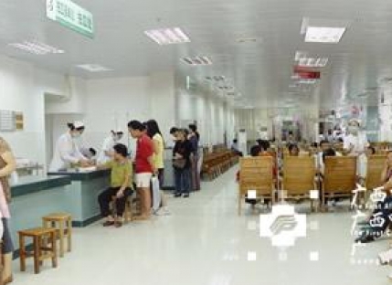 宽敞的输液大厅