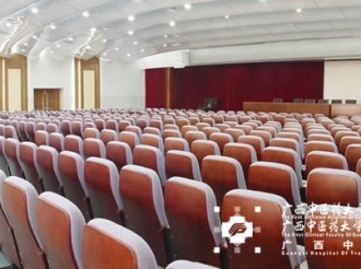 宽敞明亮的会议厅