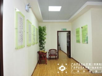 治未病中心文化长廊