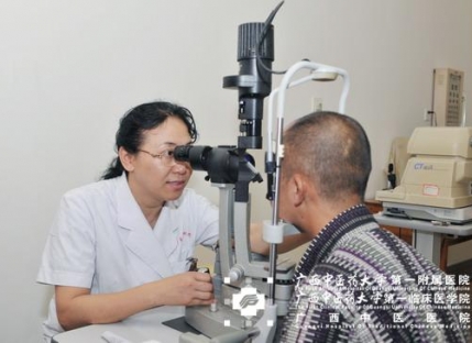 瑞士BD900裂隙灯显微镜及图像处理系统检查