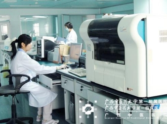 现代化的检验科