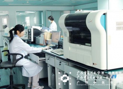 现代化的检验科