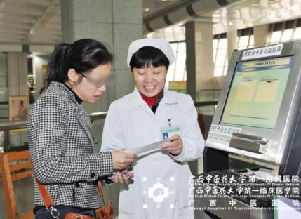 化验单自动打印机