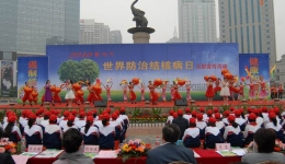 我院参加“世界防治结核病日”大型宣传活动