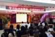 网页秀出班风班采--记第一临床医学院2009年团支部、班级述职报告会暨班级网页设计大