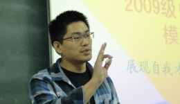 第一临床医学院2009级中医本科班开展模拟应聘周活动