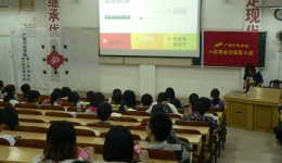 第一临床医学院举办八段锦社会实践成果展