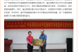 广西中医药发展联合体专科联盟集群效应逐渐显现
