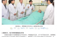 脾胃病专科联盟