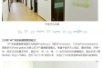 中医治未病专科联盟