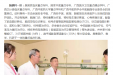 脑病专科联盟
