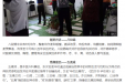 中医导引学专科联盟