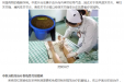 风湿病防治联盟