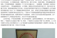 病理学专科联盟