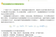 心胸外科专科联盟