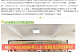 创面修复专科联盟