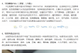 针灸联盟