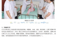 脊柱相关性疾病防治联盟