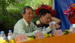 2012年东兰养生健康专题研讨会